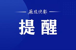 江南官方全站app下载最新版截图3